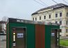Toalete publice Smart în Botoşani – o oportunitate pentru igienă şi siguranţă Toalete publice Smart în Botoşani - o oportunitate pentru igienă şi siguranţă
